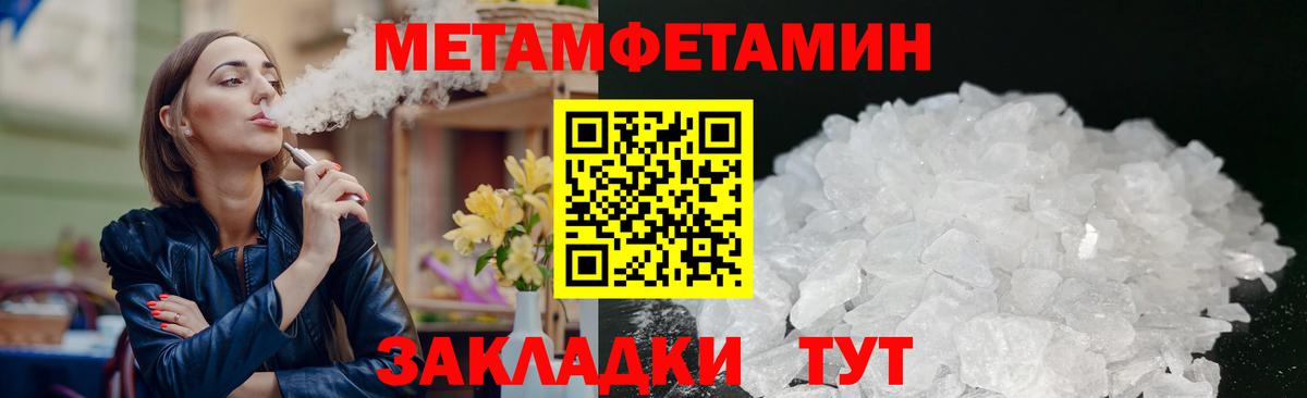 МЕФ кристаллы  МДМА  COCAIN  Люберцы  ГАШИШ  Экстази  Гашиш  МАРИХУАНА  Вход с VPN  Alpha-PVP СК  