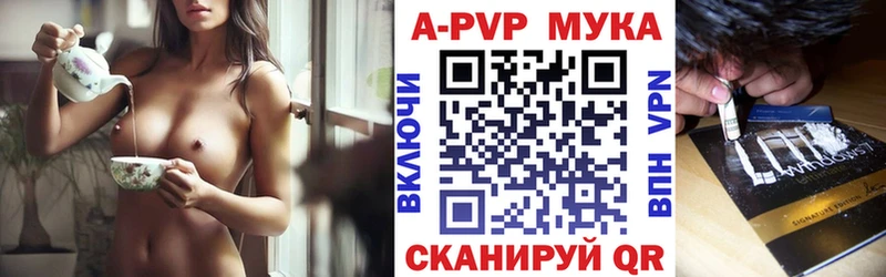 наркотики  Люберцы  APVP СК КРИС 
