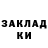 Кодеиновый сироп Lean Purple Drank Kay Ess