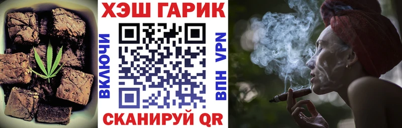 ОМГ ОМГ ссылки  Люберцы  Печенье с ТГК марихуана  где продают наркотики 