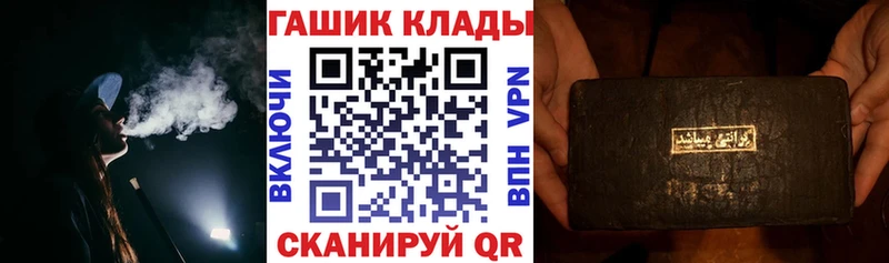 ГАШИШ гарик  блэк спрут рабочий сайт  Люберцы 