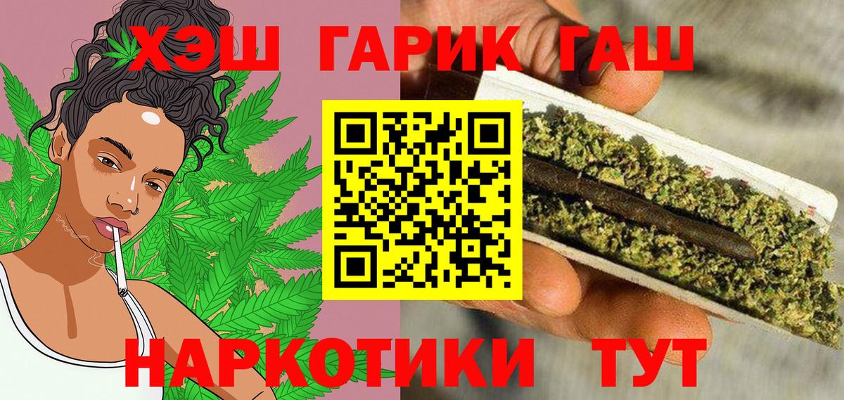 Гашиш индика сатива Люберцы