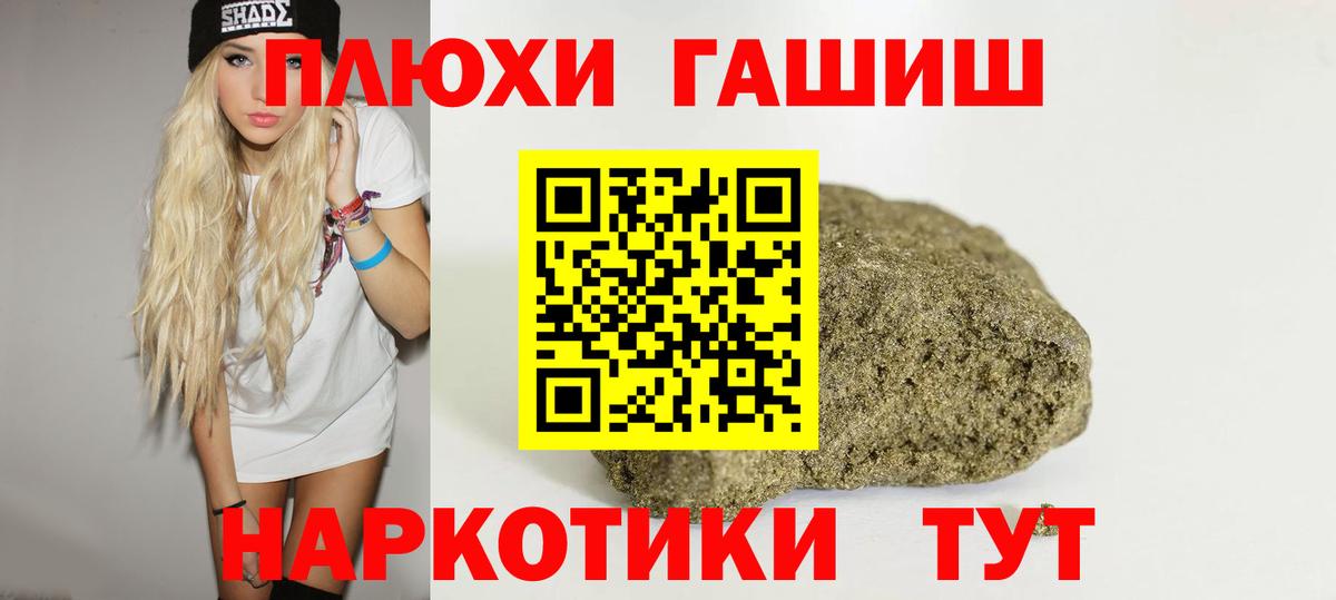 Люберцы  где купить   ГАШИШ Cannabis  Вход с VPN  ГАШИШ 40% ТГК 