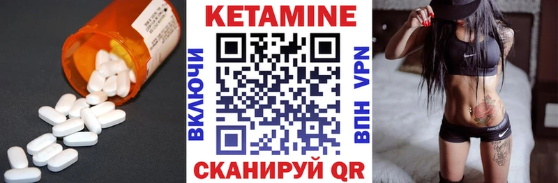 МЕГА tor Люберцы КЕТАМИН ketamine купить цена
