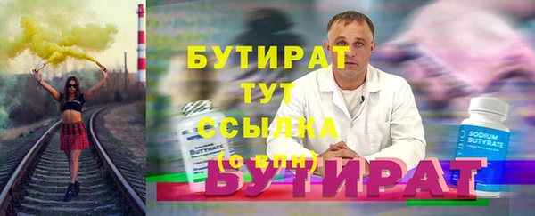 меф Вяземский