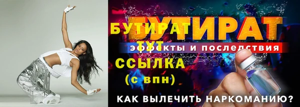 PSILOCYBIN Вязьма