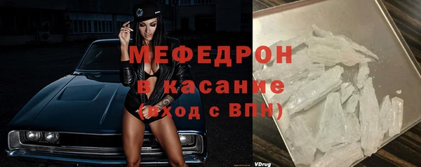 стаф Вязники