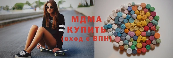 меф Вяземский