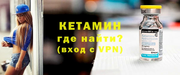 стаф Вязники
