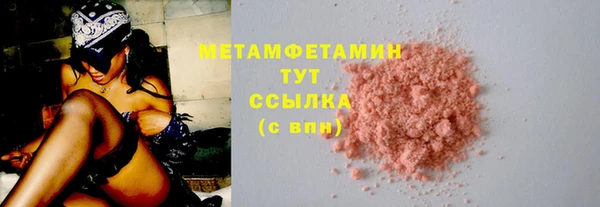 PSILOCYBIN Вязьма