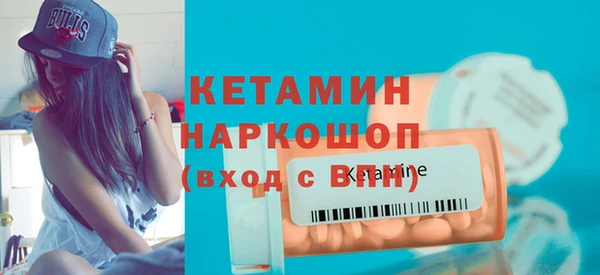 стаф Вязники
