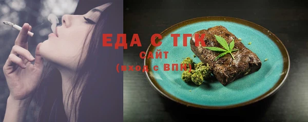 стаф Вязники