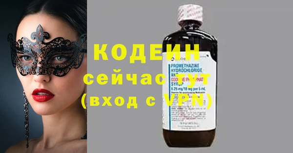 PSILOCYBIN Вязьма