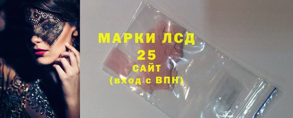 меф Вяземский