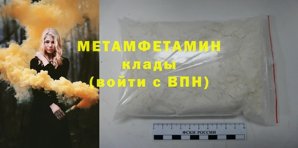стаф Вязники