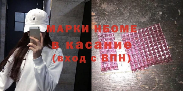 PSILOCYBIN Вязьма