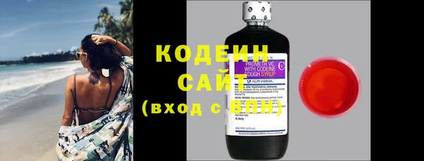 стаф Вязники