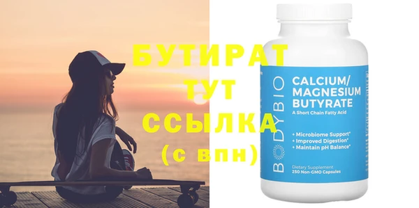 PSILOCYBIN Вязьма