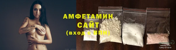 стаф Вязники