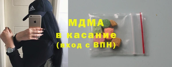 стаф Вязники