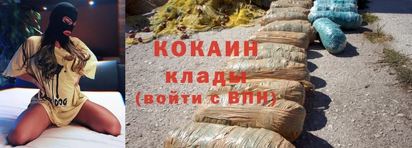 меф Вяземский