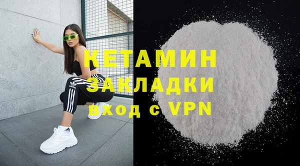 стаф Вязники