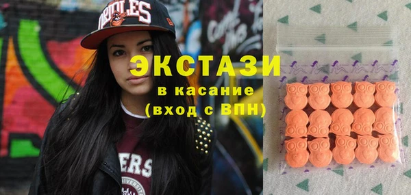 стаф Вязники