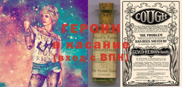 стаф Вязники