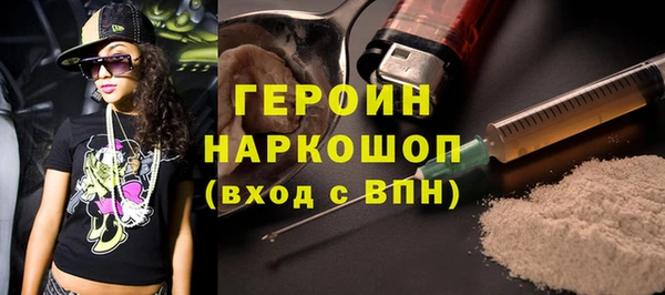 меф Вяземский