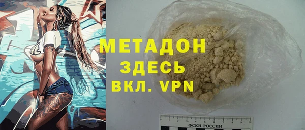 стаф Вязники