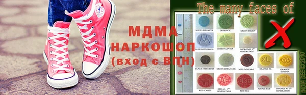 стаф Вязники