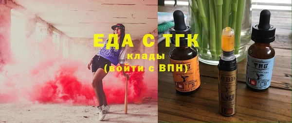 PSILOCYBIN Вязьма