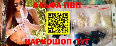 соль ск Кандалакша