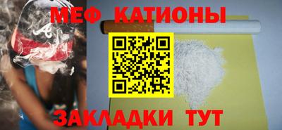соль ск Кандалакша