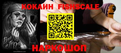 соль ск Кандалакша