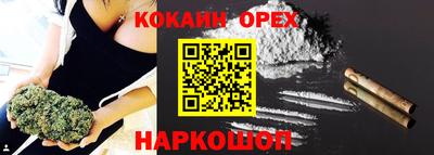 гашишное масло Тара