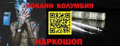 соль ск Кандалакша