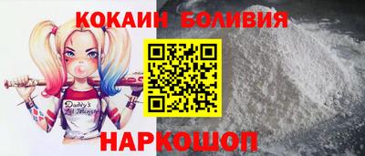 кокаин Татарск