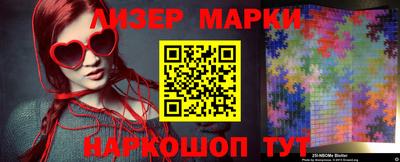 гашиш Обь