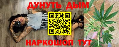 ALPHA PVP Канаш