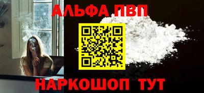 соль ск Кандалакша