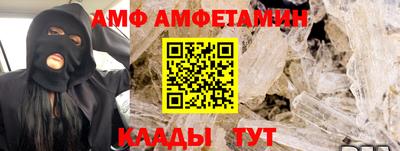 соль ск Кандалакша