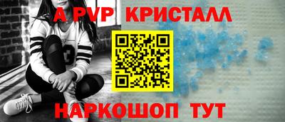 соль ск Кандалакша