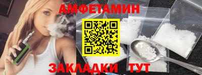 соль ск Кандалакша