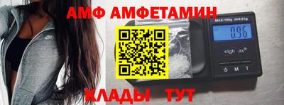 соль ск Кандалакша