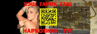 соль ск Кандалакша