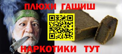 ALPHA PVP Канаш