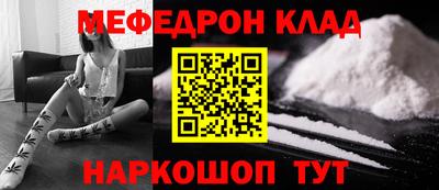 соль ск Кандалакша