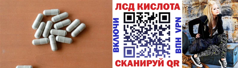 LSD-25 экстази кислота  ссылка на мегу рабочий сайт  Люберцы  наркотики 
