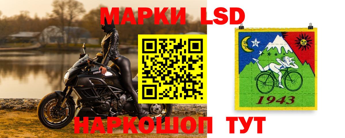 LSD-25 экстази ecstasy Люберцы